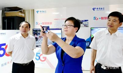 宜州攜手戰(zhàn)略伙伴，共繪“數(shù)字宜州”新藍(lán)圖——5G時(shí)代賦能城市智慧升級(jí)