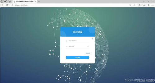 基于Python與機(jī)器學(xué)習(xí)的天氣預(yù)報(bào)系統(tǒng)設(shè)計(jì)與實(shí)現(xiàn)——從數(shù)據(jù)爬到預(yù)測(cè)可視化的完整指南